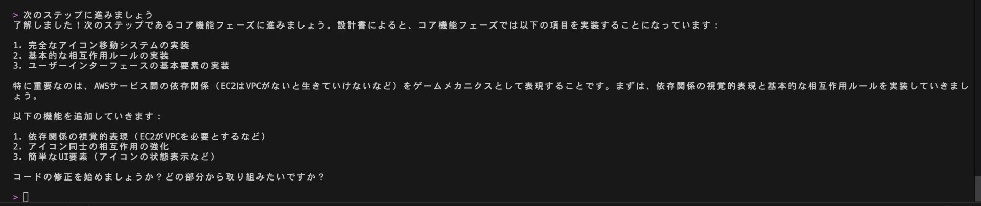 進め方の例