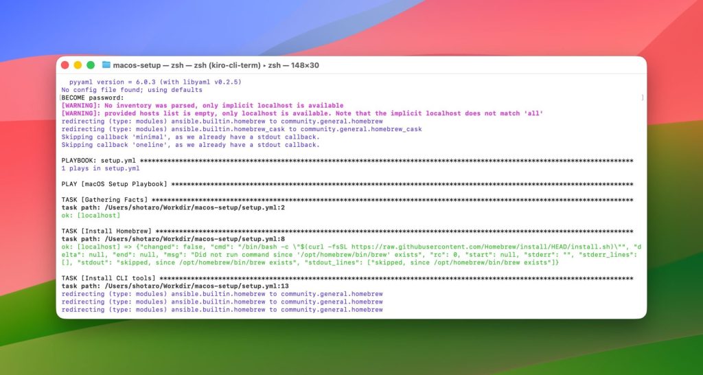 Ansibleのplaybookが実行され、各タスクが順次処理されている様子