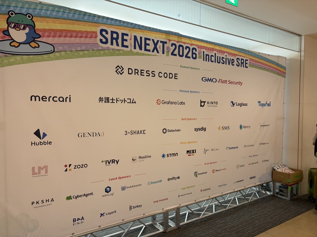 srenext2026